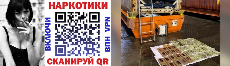 Наркотические вещества Колпашево КОКАИН ГАШ АМФ БУТИРАТ МАРИХУАНА