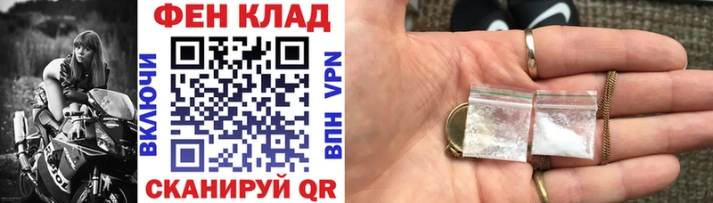 АМФЕТАМИН 98%  Колпашево 