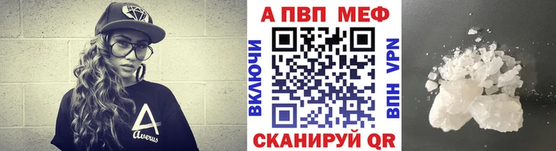 Alpha-PVP Crystall  наркошоп  Колпашево 