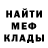 МЕТАДОН мёд Atman Anarhist