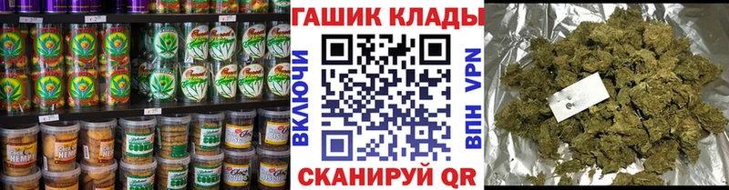 Печенье с ТГК марихуана  Колпашево 