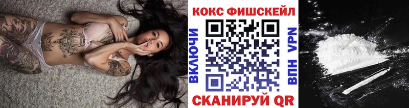 купить закладку  Колпашево  COCAIN Колумбийский 