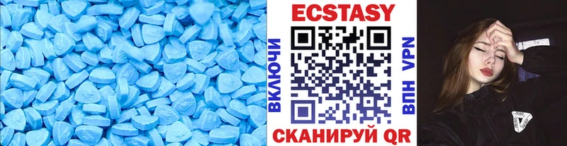 Экстази 250 мг Колпашево
