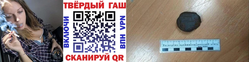 где купить наркоту  Колпашево  ГАШИШ Изолятор 