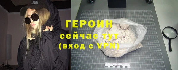 гидра Балабаново