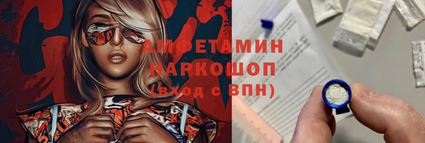 МДПВ Балахна