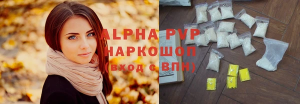 МДПВ Балахна