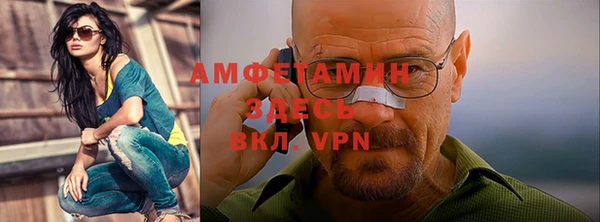 гидра Балабаново