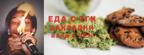 гидра Балабаново