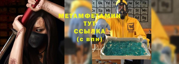 винт Баксан