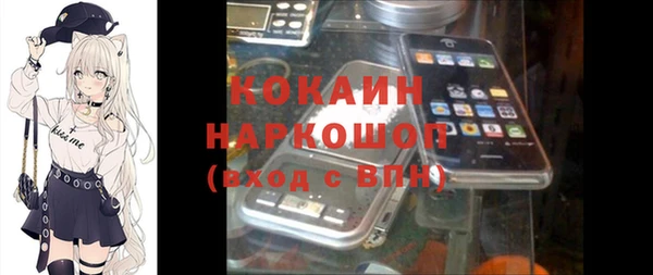 кокс Карабаш