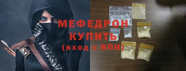 МДПВ Балахна