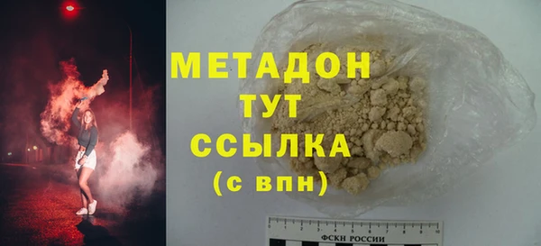гидра Балабаново
