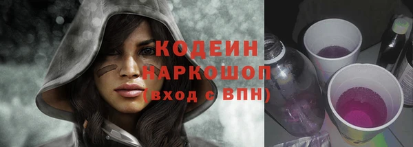 винт Баксан