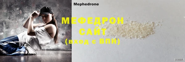 гидра Балабаново