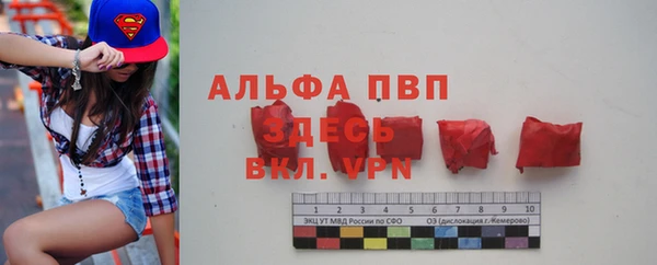 гидра Балабаново