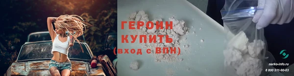 гидра Балабаново