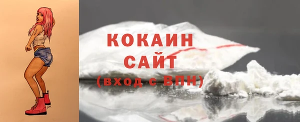 стафф Армянск