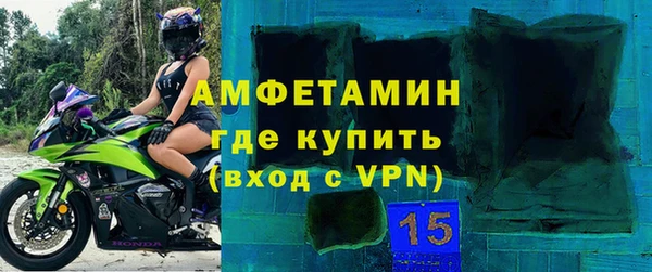 винт Баксан