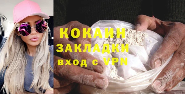 МДПВ Балахна