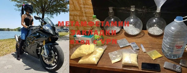 МДПВ Балахна
