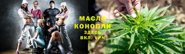 гидра Балабаново