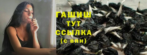 гидра Балабаново
