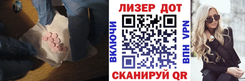 ЛСД экстази ecstasy гидра как зайти Колпашево