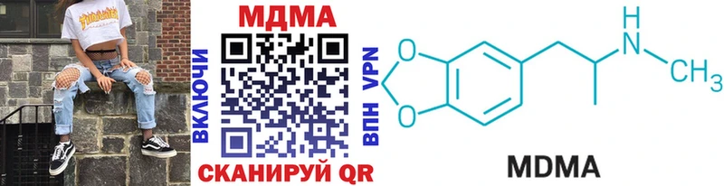 МДМА VHQ наркотики Колпашево