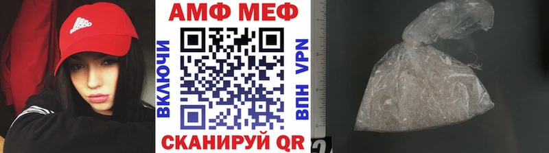 мориарти наркотические препараты  МЕГА tor  Колпашево  Первитин мет 