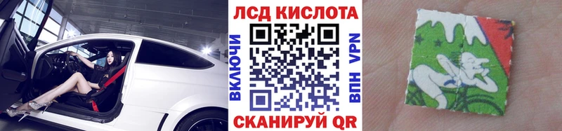 купить   Колпашево  Марки 25I-NBOMe 1,5мг 