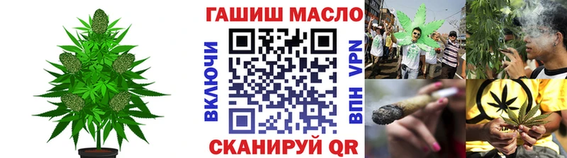 наркотики  Колпашево  ТГК жижа 